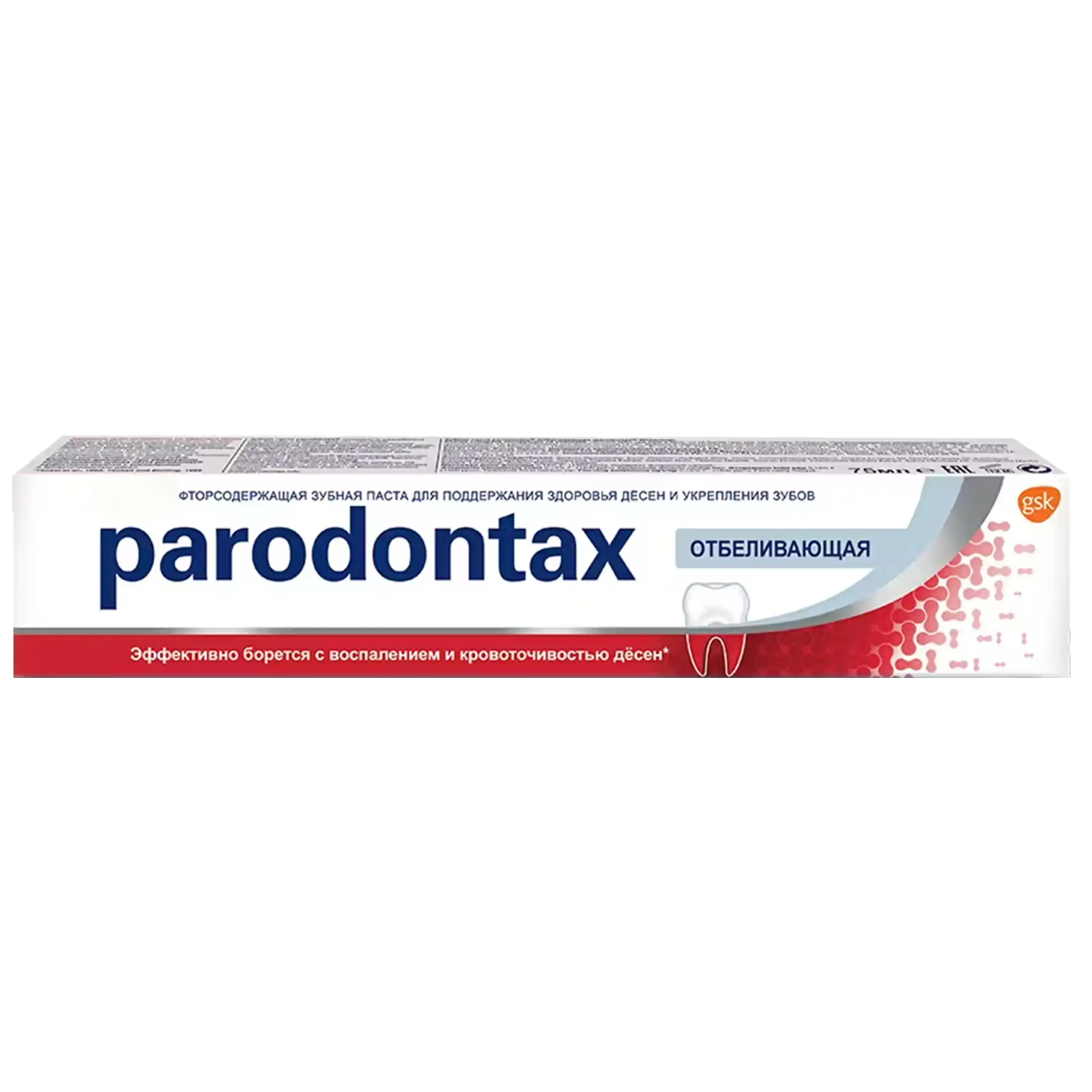 خمیردندان سفیدکننده پارودونتکس | Parodontax Whitening Toothpaste Effect 75ml — تصویر ۲