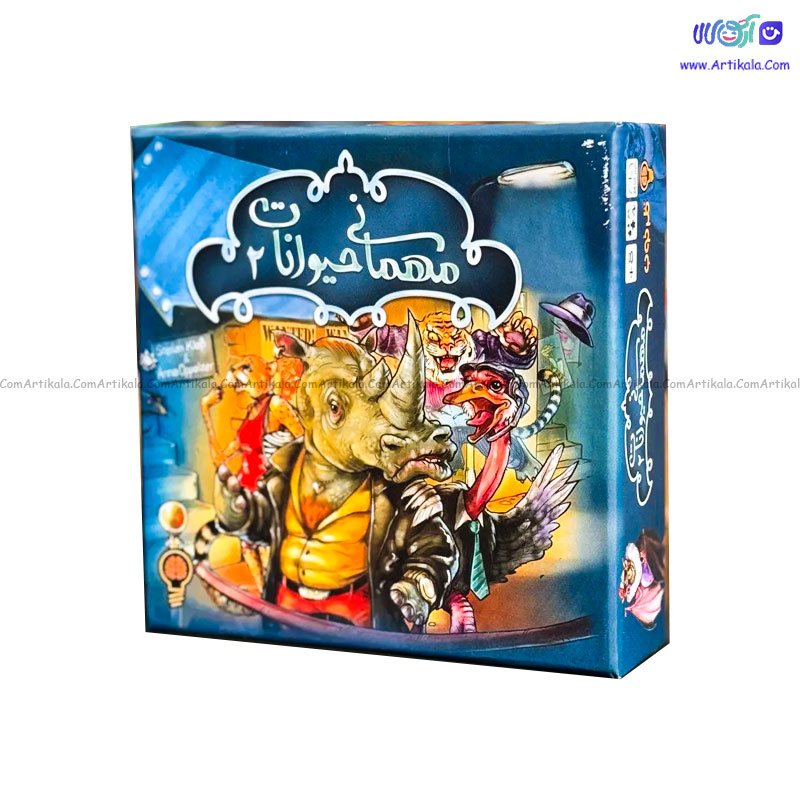 بازی فکری مهمانی حیوانات 2 beasty bar (کافه حیوانات)
