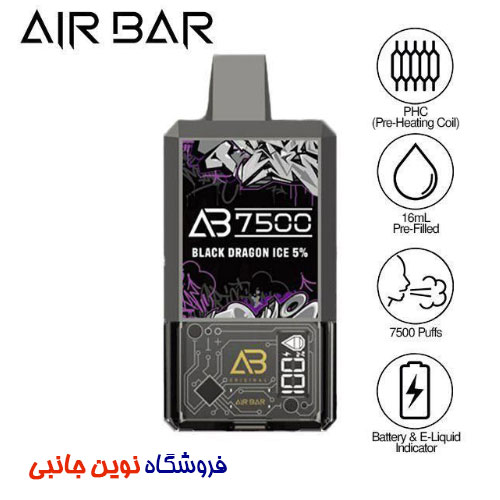 ویپ یکبار مصرف هوشمند Air Bar AB7500 Smart Disposable Vape | Air Bar AB7500 (تک/عمده)