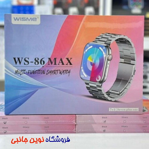 ساعت هوشمند ویسمی مدل WS-86 Max دارای 7 بند ا Wisme WS-86 Max Smart watch 7+1 Seven Plus One (تک/عمده) — تصویر ۶