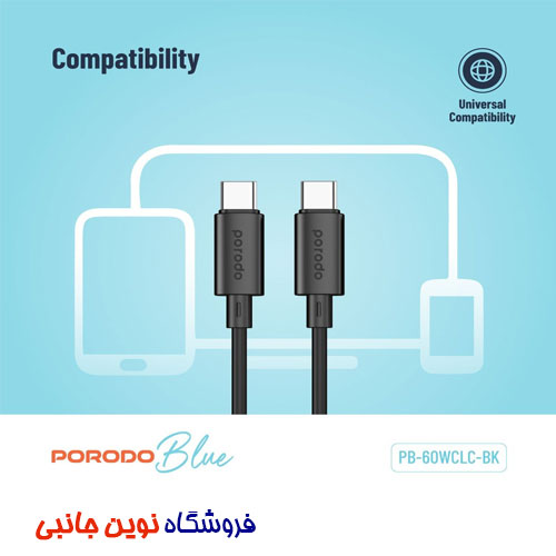 کابل شارژ پرودو بلو مدل PB-60WCLC-BK تایپ سی | Porodo Blue PB-60WCLC-BK 60W PD Type C to C PVC Cable ( تک / عمده ) — تصویر ۵