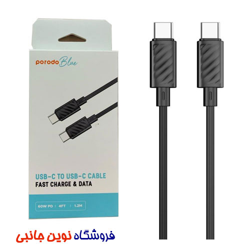 کابل شارژ پرودو بلو مدل PB-60WCLC-BK تایپ سی | Porodo Blue PB-60WCLC-BK 60W PD Type C to C PVC Cable ( تک / عمده ) — تصویر ۶