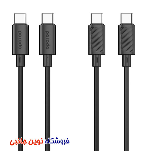 کابل شارژ پرودو بلو مدل PB-60WCLC-BK تایپ سی | Porodo Blue PB-60WCLC-BK 60W PD Type C to C PVC Cable ( تک / عمده ) — تصویر ۲