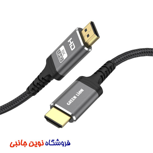 کابل گرین لاین مدل 8K HDMI طول 2 متری ا Green Lion 8k HDMI 48Gbps, 60Hz Refresh Rate Cable (تک / عمده)