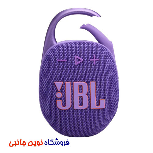 اسپيكر بلوتوثی قابل حمل جی بی ال مدل Clip 5 ا JBL CLIP 5 Portable Bluetooth Speaker (تک/عمده) — تصویر ۵