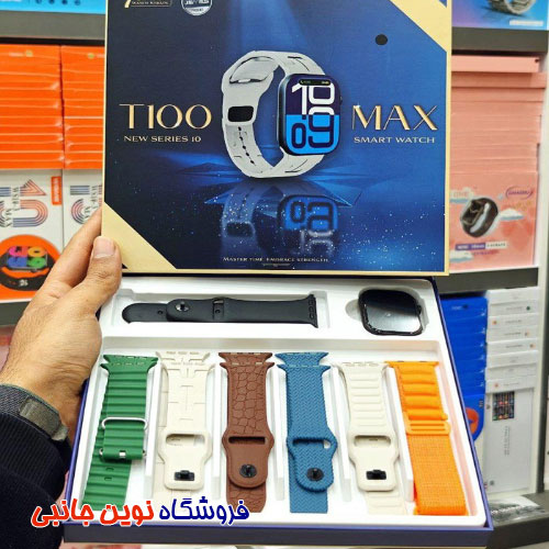 ساعت هوشمند دارای 7 بند مدل T100 MAX ا T100 MAX Smart Watch 7 Bands (تک / عمده)