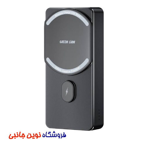 پاوربانک گرین لاین مدل Milton ظرفیت 10000 میلی آمپر | Green Lion 10000mAh Milton Power Bank, MagSafe Compatible ( تک / عمده )