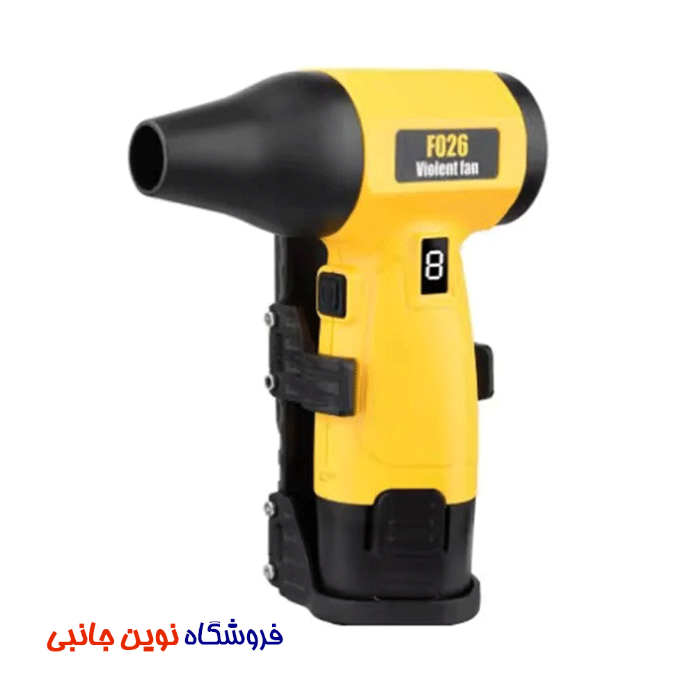 جت فن شارژی توربو ویولنت مدل F026 ا F026 Violent dual-purpose jet fan (تک/عمده)