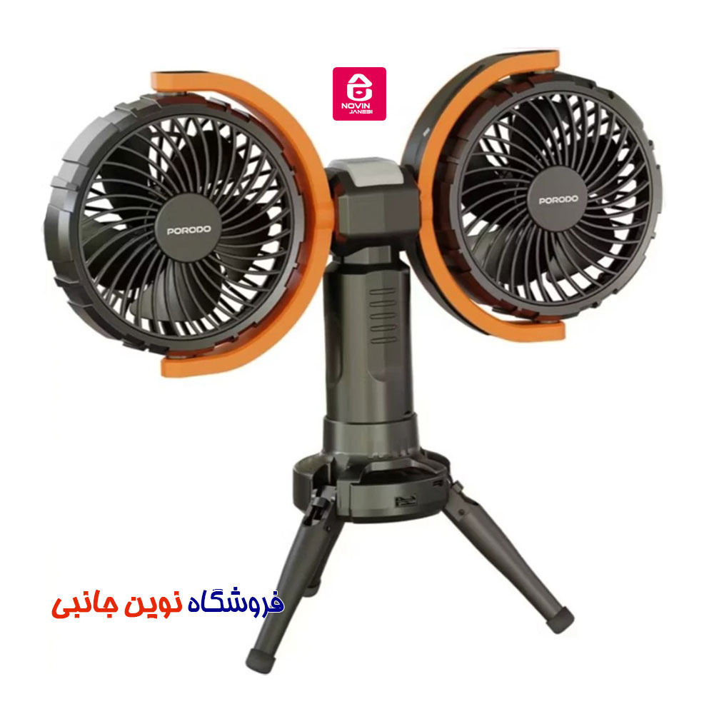 پنکه شارژی قابل حمل به همراه چراغ و پاوربانک پرودو مدل PD-LFST150 ا Porodo LFST150 Lifestyle Dual-Head Oscillating Fan (تک/عمده)