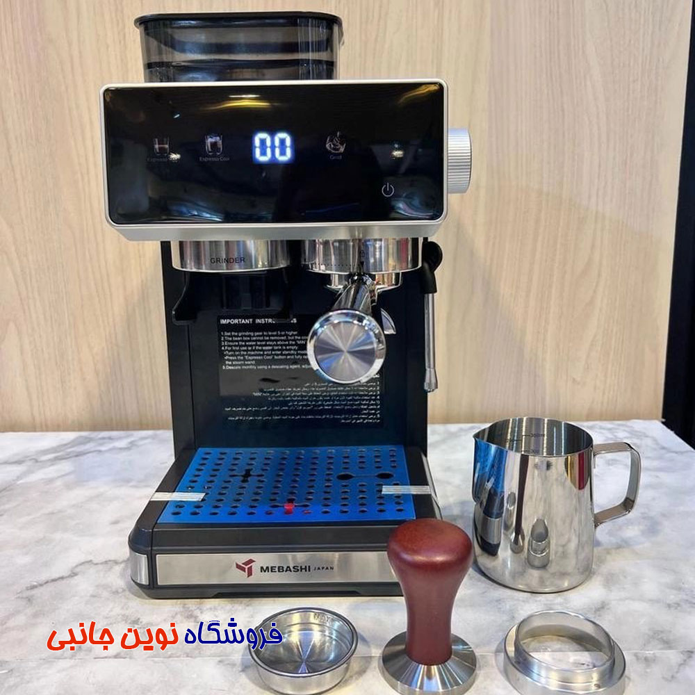 اسپرسوساز مباشی مدل ME-CM2072 ا Mebashi ME-CM2072 Espresso Maker (تک / عمده) — تصویر ۴