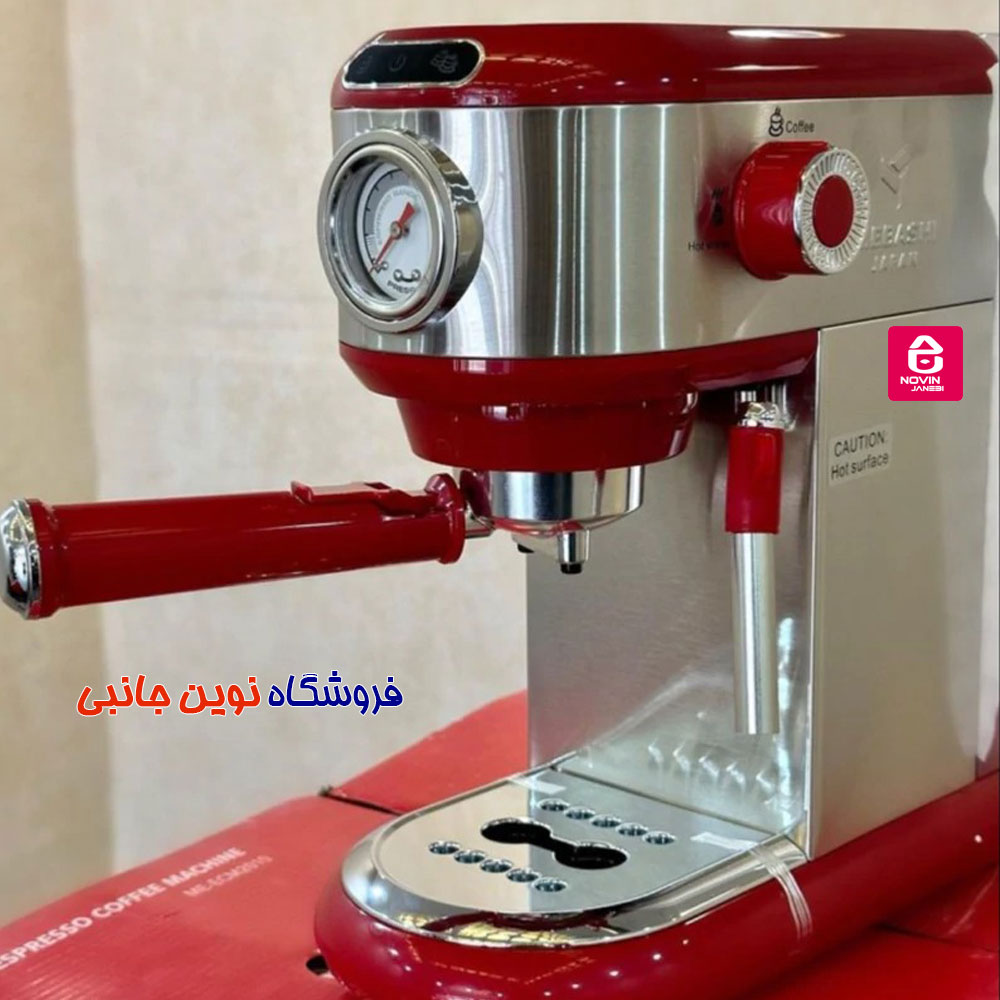 اسپرسوساز مباشی مدل ECM2025 ا Mebashi ME-ECM2025 Espresso Maker (تک / عمده) — تصویر ۳