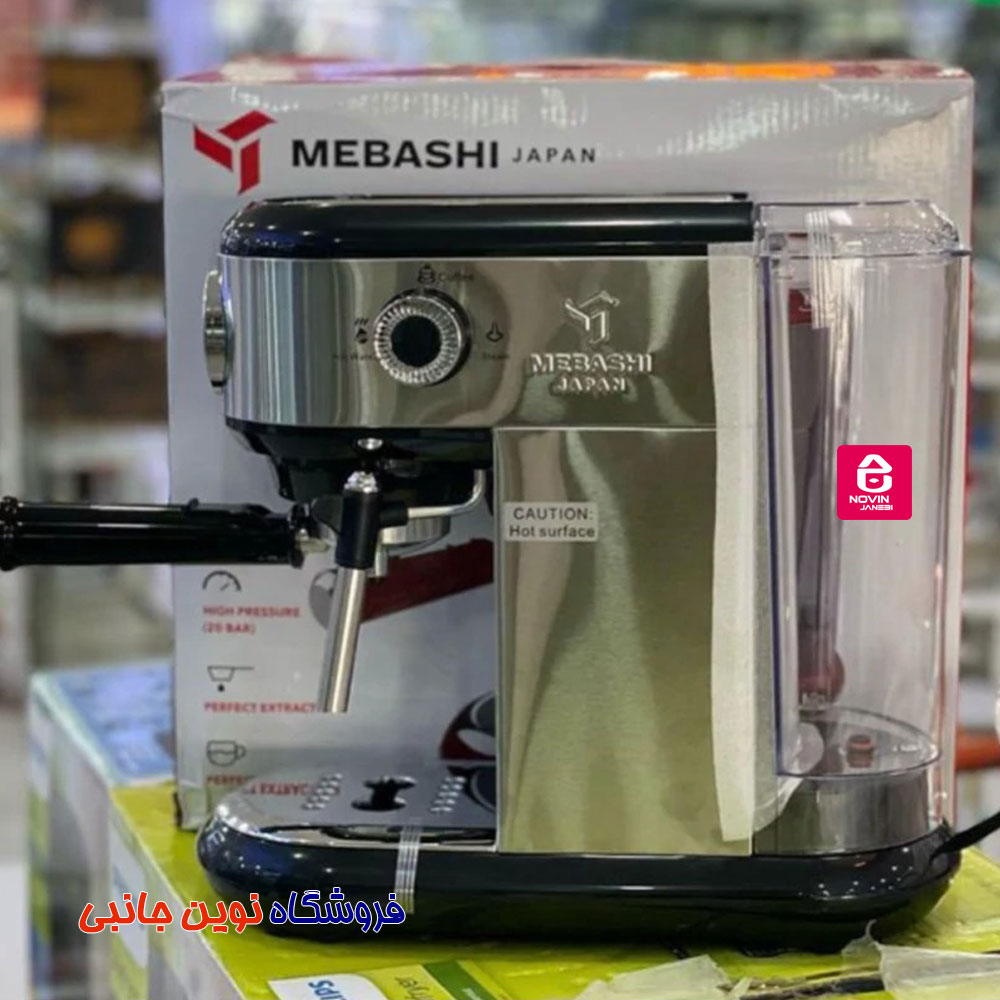 اسپرسوساز مباشی مدل ECM2025 ا Mebashi ME-ECM2025 Espresso Maker (تک / عمده) — تصویر ۴