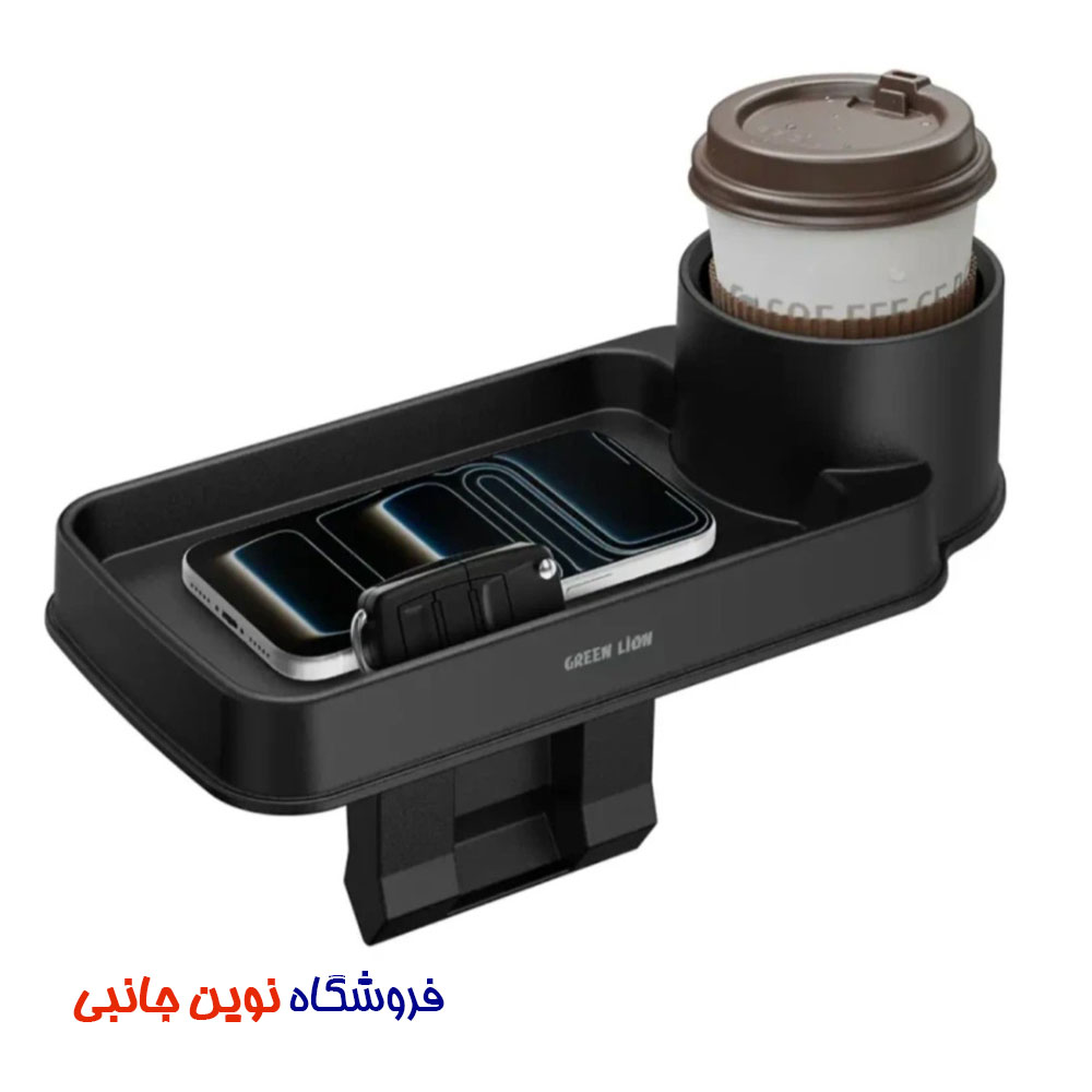 جا لیوانی و نظم دهنده خودرو گرین لاین مدل CARVOX ا Green Lion Carvox Cup & Storage Organizer (تک/عمده)