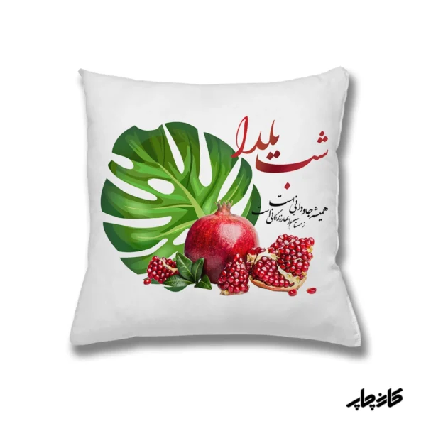 کوسن شب یلدا طرح هاوایی — تصویر ۲