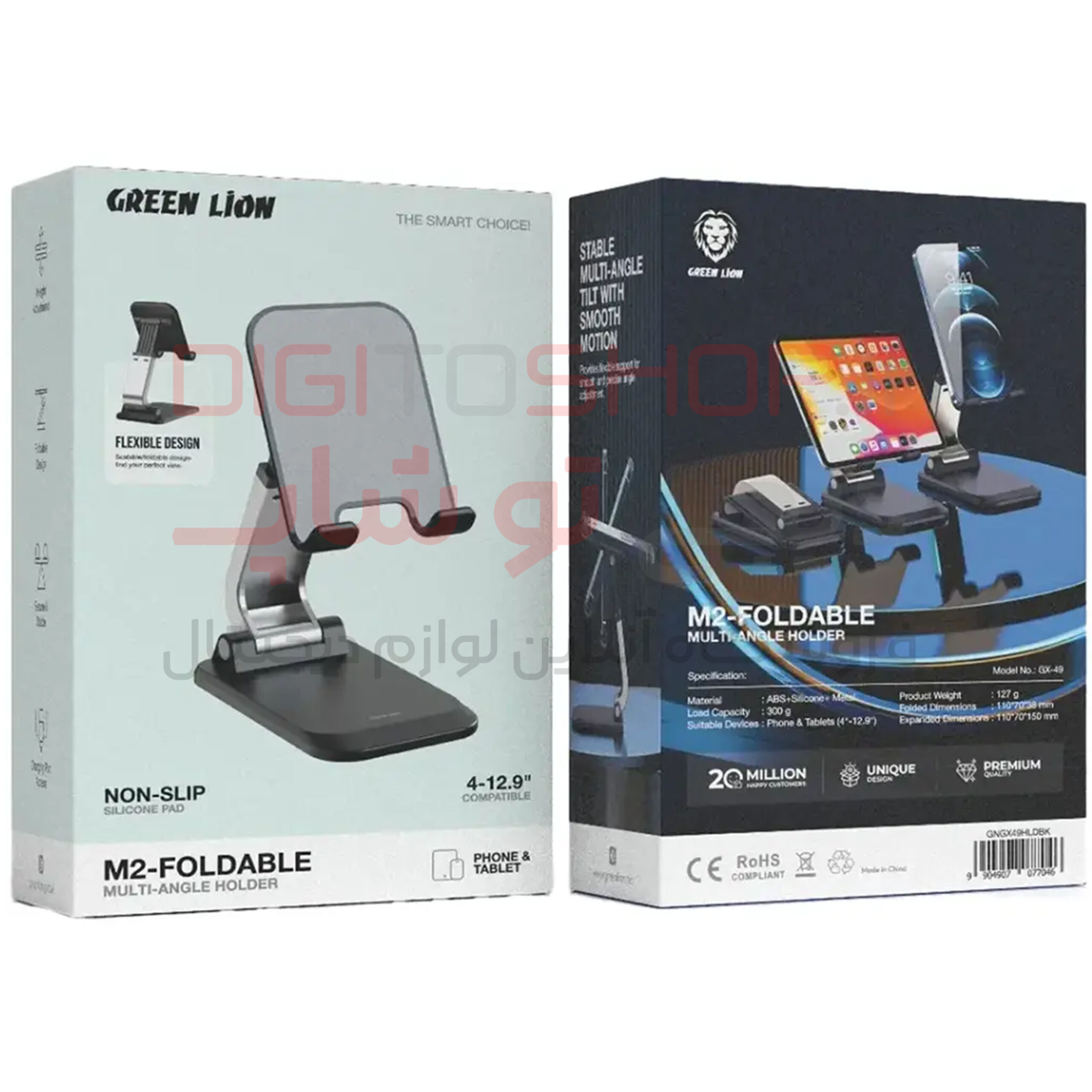 پایه نگهدارنده موبایل و تبلت گرین لاین مدل M2 Foldable Multi-Angle مشکی — تصویر ۳