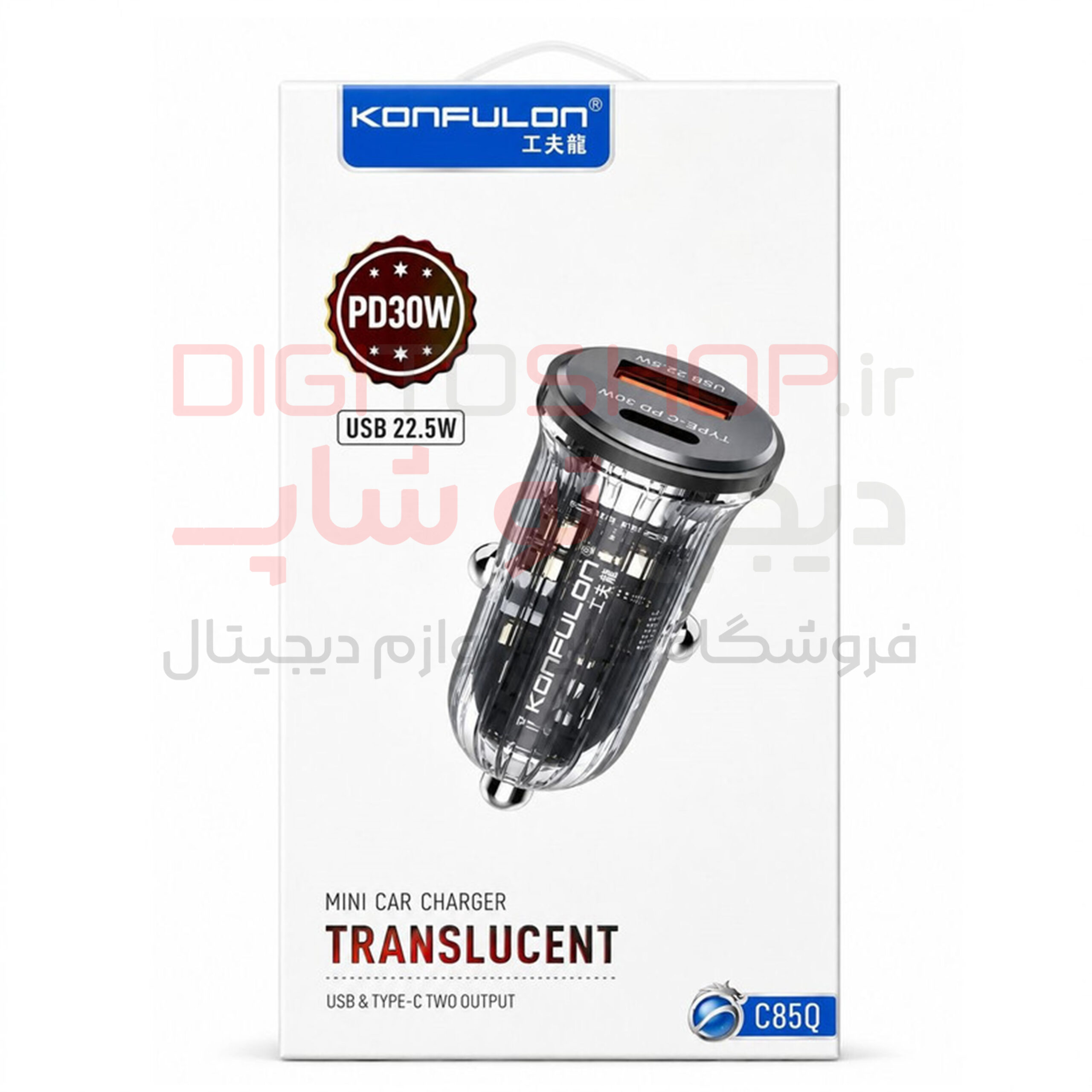 شارژر فندکی فست شارژ ۳۰ وات کانفلون مدل C85Q — تصویر ۳