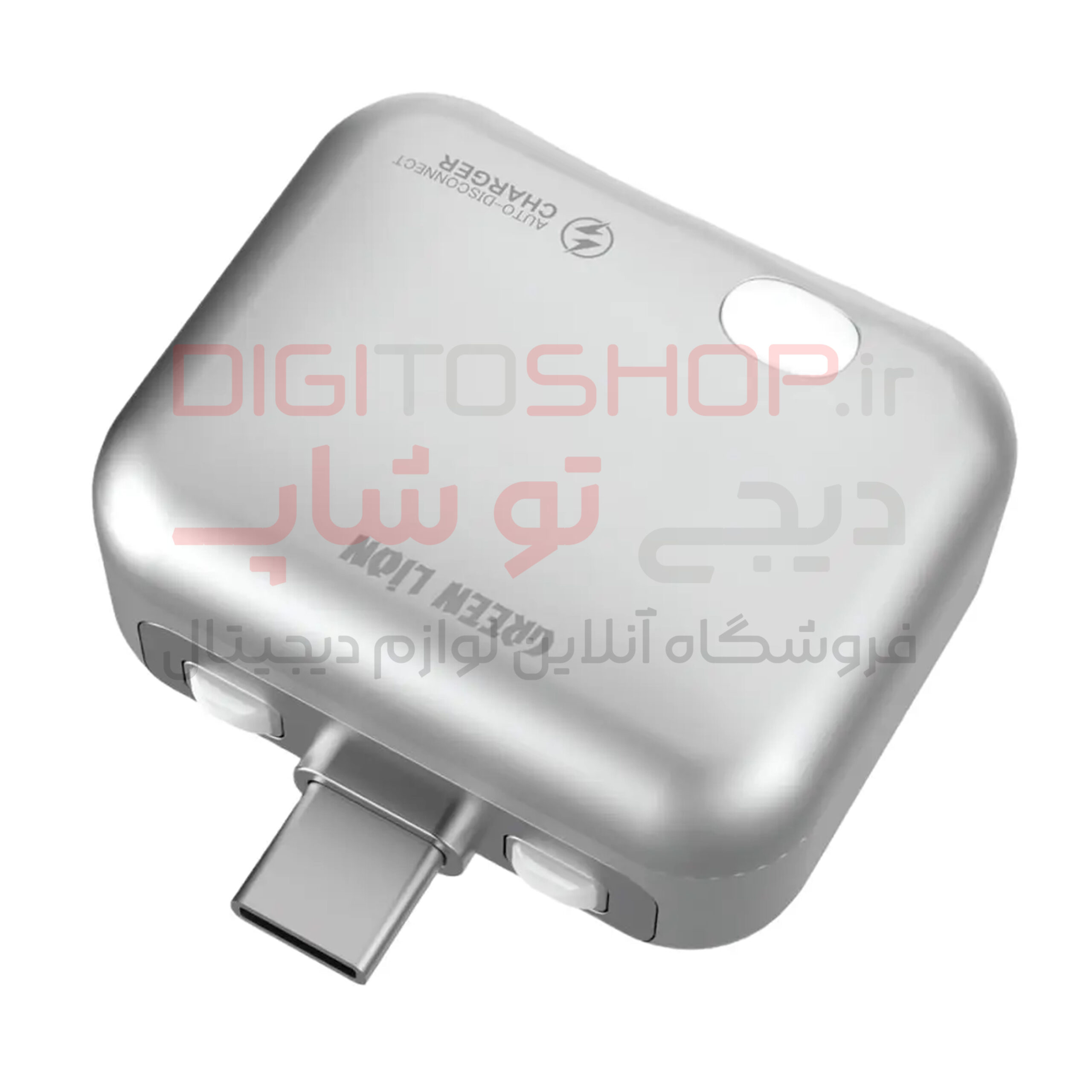 شارژر هوشمند قطع خودکار گرین لاین مدل GNAUTDISCHRGY خاکستری — تصویر ۲