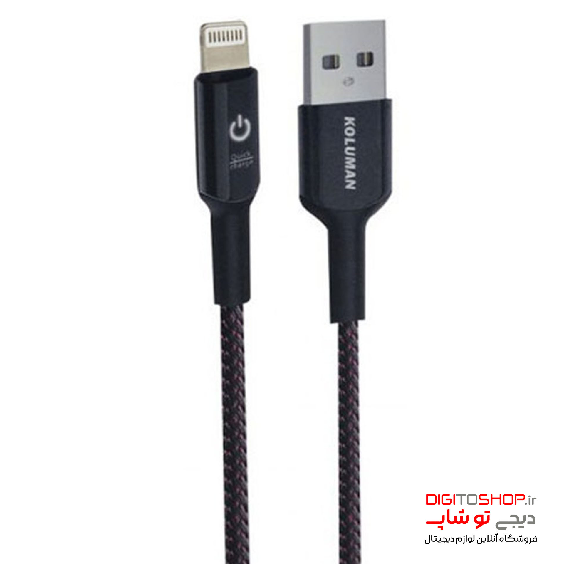 کابل آیفون Lightning کنفی طول 1 متر کلومن (KOLUMAN) مدل KD-54 LED