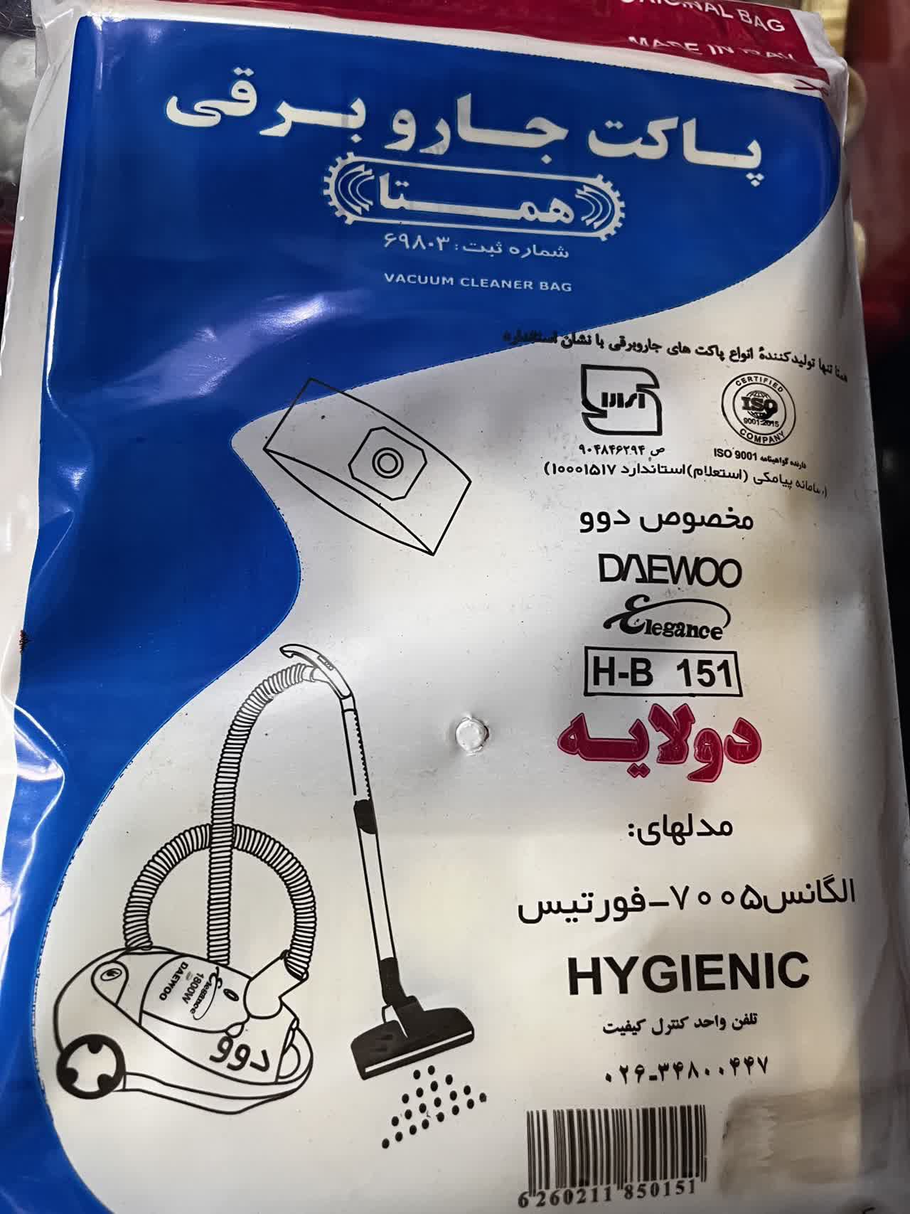 پاکت جاروبرقی دوو الگانس7005 فورتیس