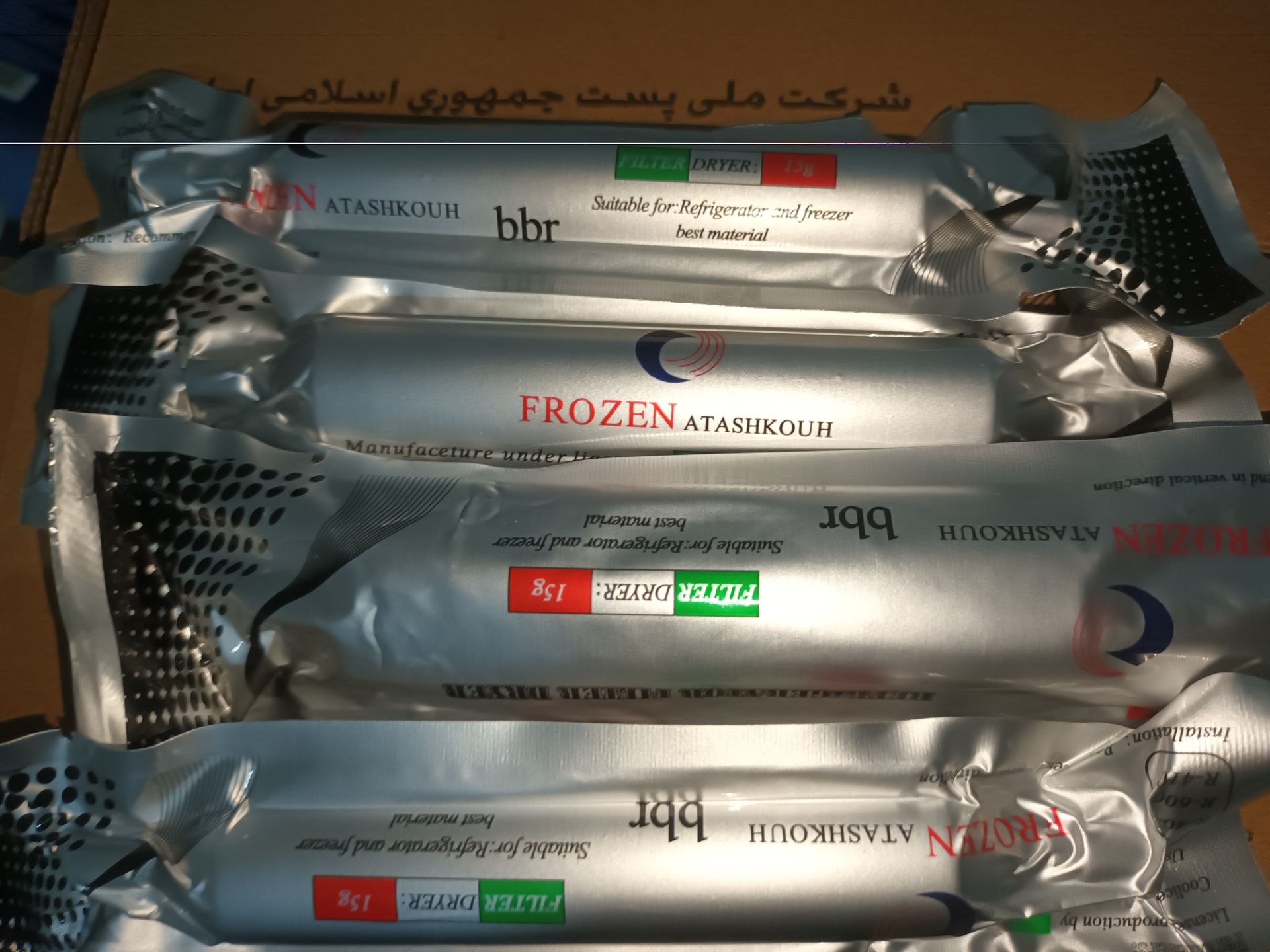 فیلتر درایر شارژ گاز 15گرمی وارداتی — تصویر ۴