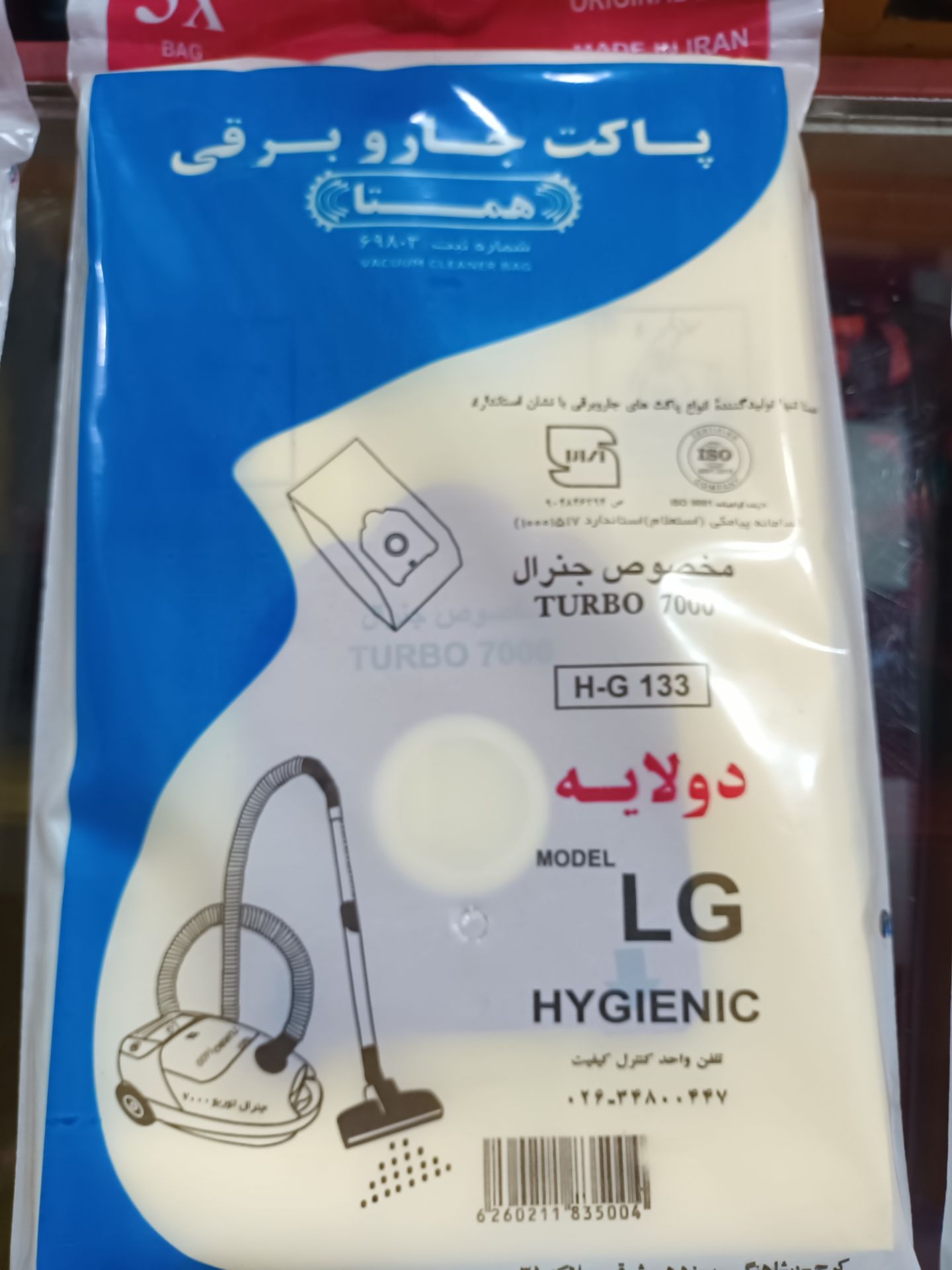 پاکت جاروبرقی ال جی مدل جنرال همتا
