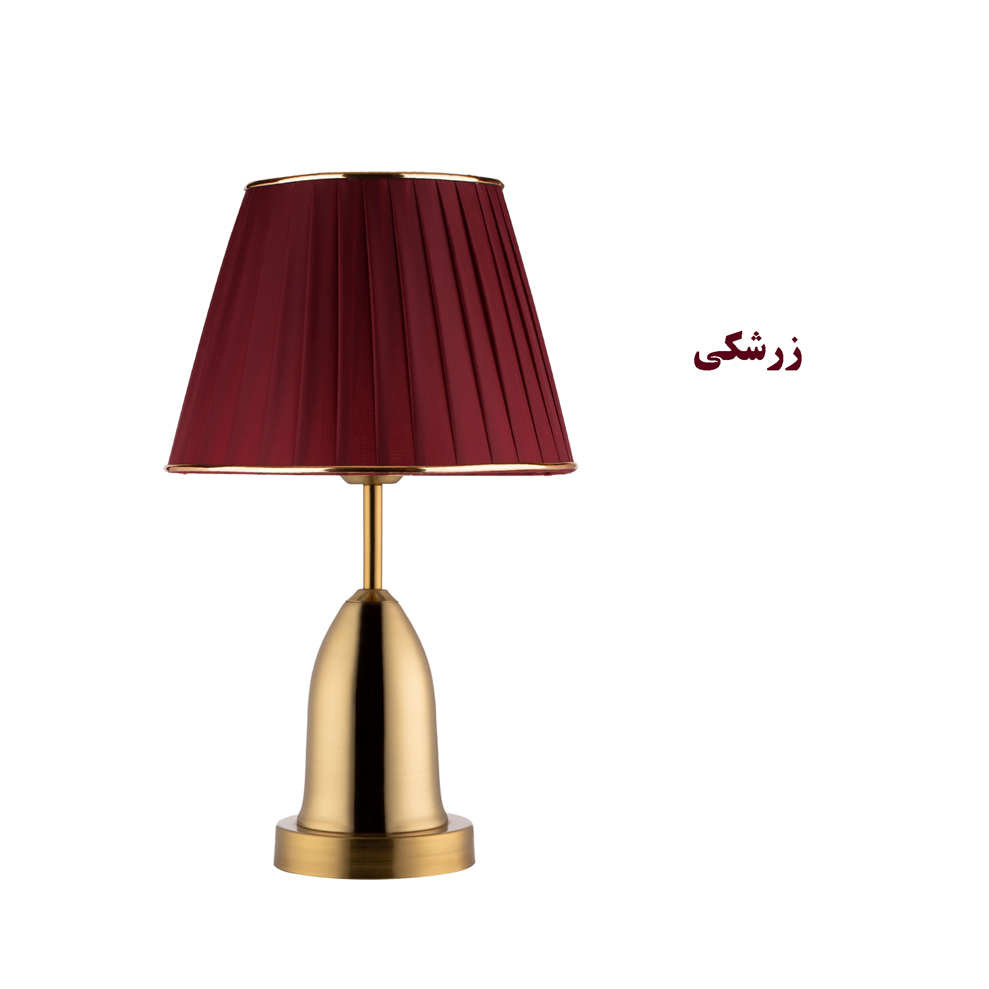آباژور رومیزی لوتوس لایت مدل سوفیا زرشکی — تصویر ۵