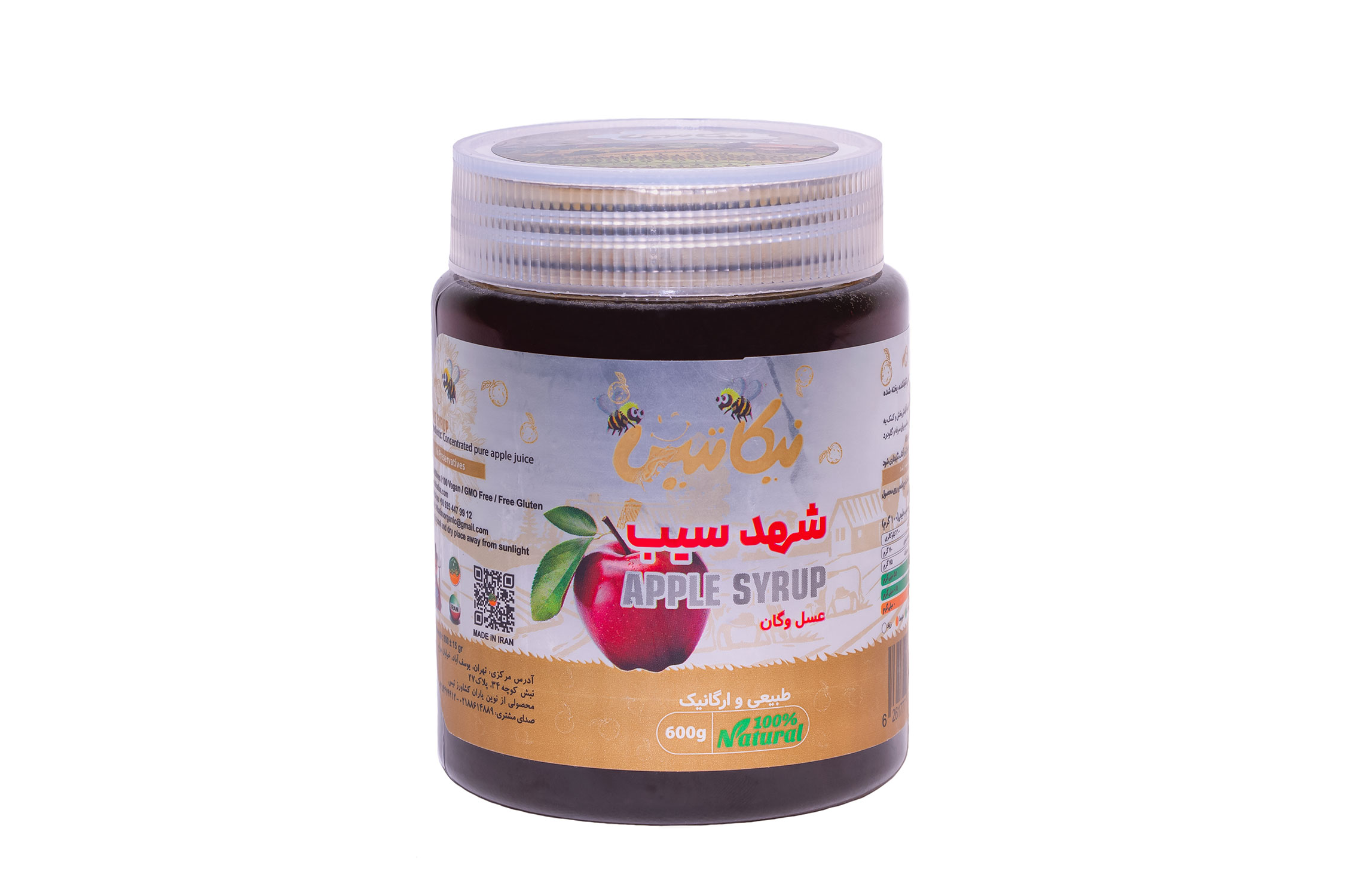 شهد سیب ارگانیک (عسل گیاهی) — تصویر ۲
