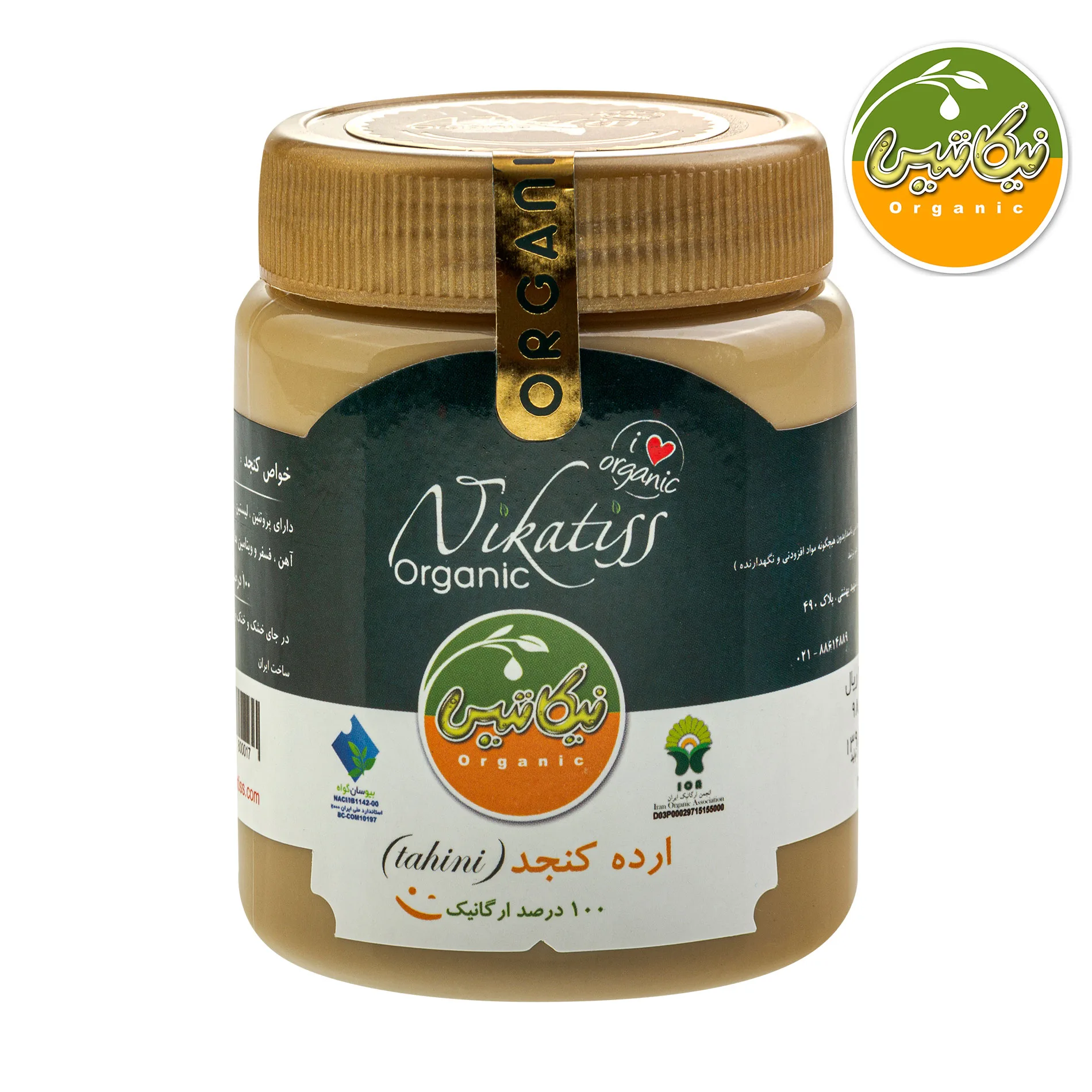 ارده کنجد سبوس دار نیکاتیس