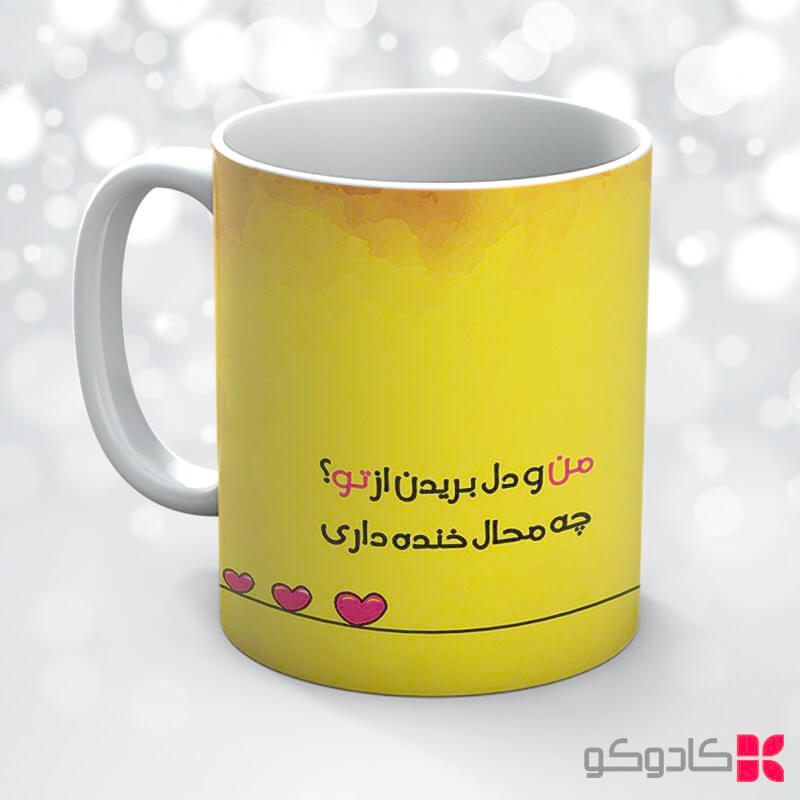 ماگ طرح عاشقانه کد 14061 — تصویر ۴