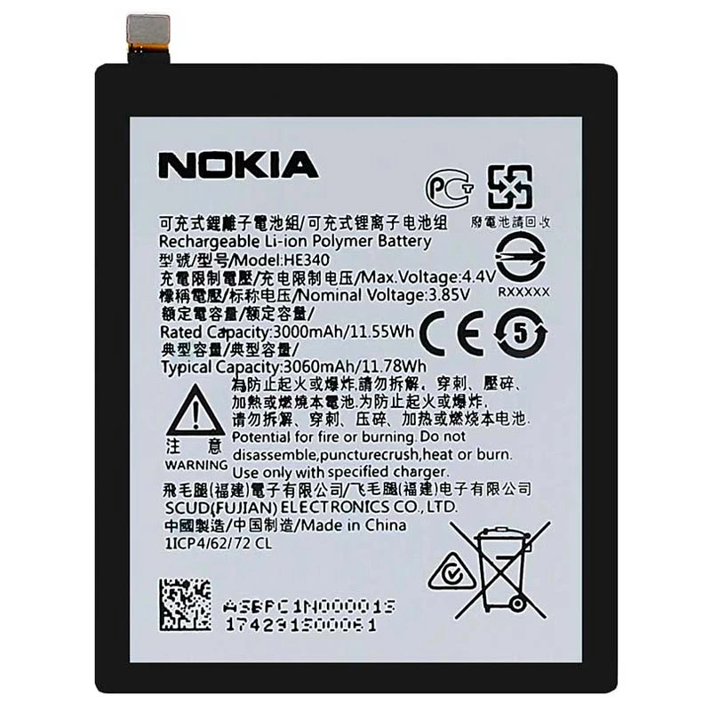 باتری موبایل اورجینال نوکیا Nokia 7