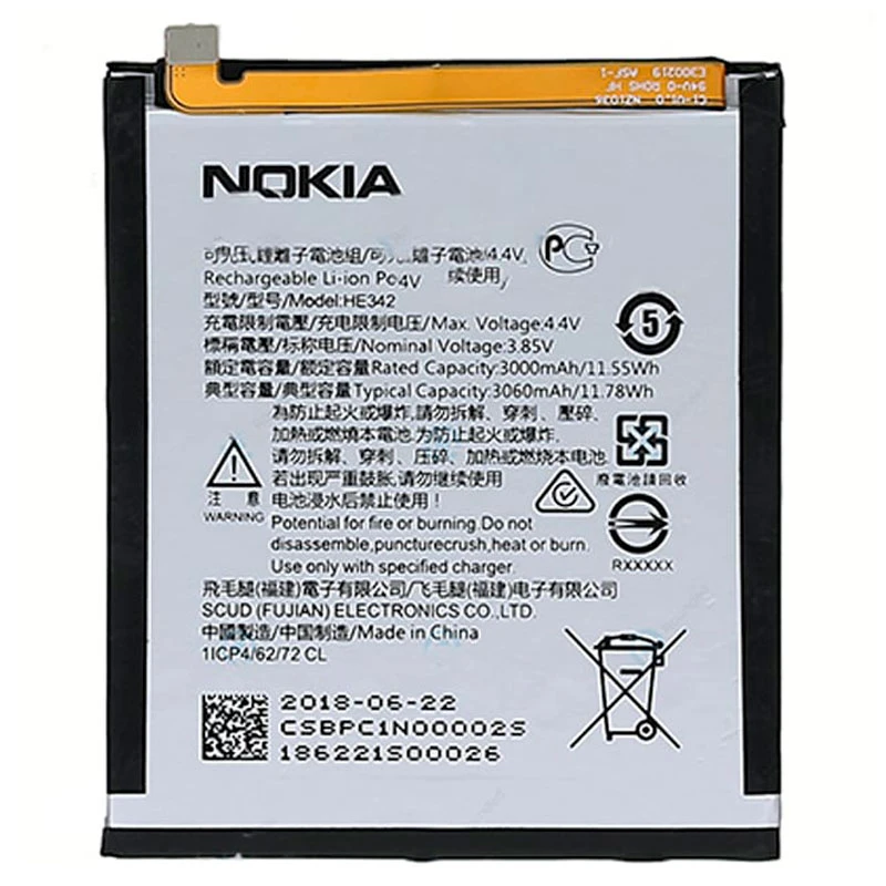 باتری موبایل اورجینال نوکیا Nokia 2.3