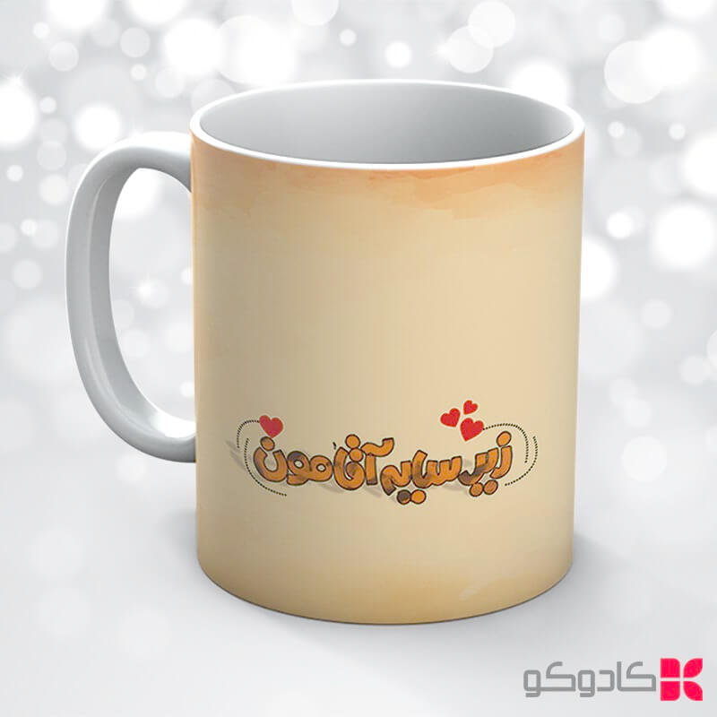 ماگ طرح عاشقانه کد 14054 — تصویر ۴