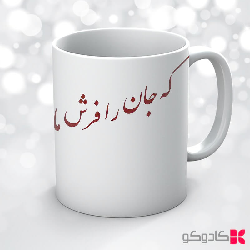 ماگ روز مادر کد 16029 — تصویر ۳