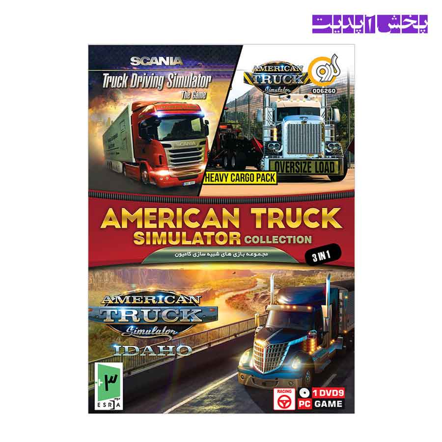 بازی AMERICAN TRUCK SIMULATOR COLLECTION 3IN1 نشر گردو
