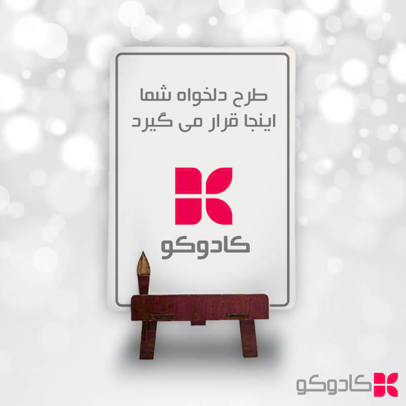 قاب عکس طرح بوم نقاشی با چاپ طرح دلخواه — تصویر ۲