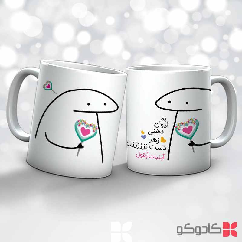 ماگ دهنی کد 36016 — تصویر ۴