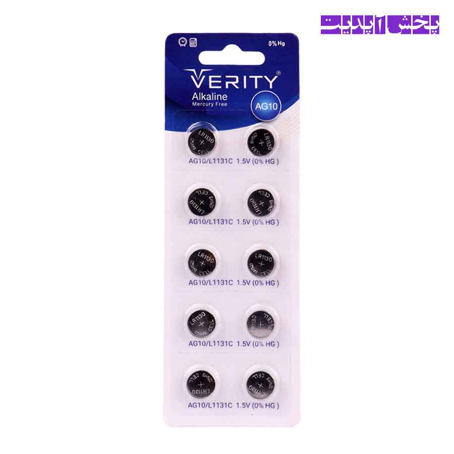 باتری سکه ای وریتی Verity مدل Alkaline AG10 — تصویر ۲