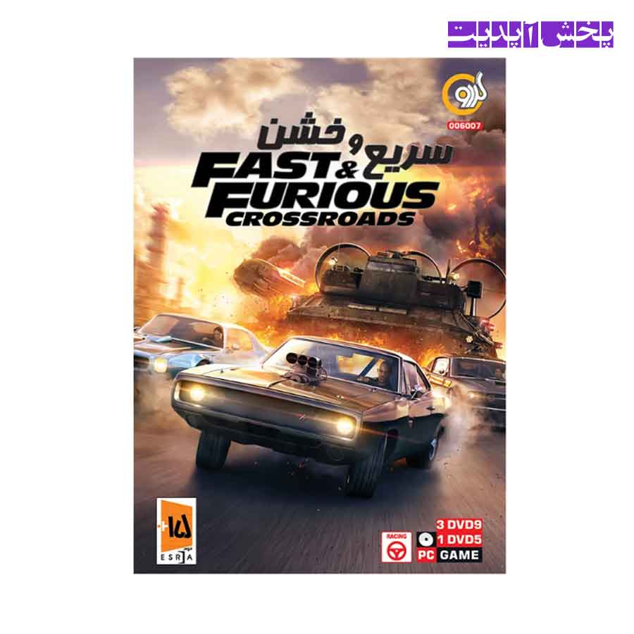 بازی سریع و خشن FAST & FURIOUS مخصوص PC نشر گردو (3 عدد DVD9 + یک عدد DVD)