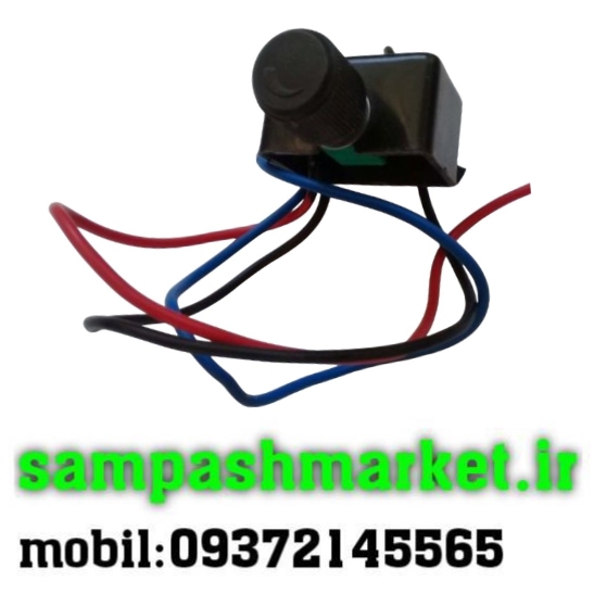 کلید ولوم سمپاش شارژی — تصویر ۲