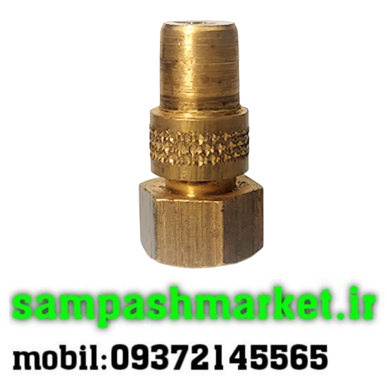 نازل برنجی سمپاش فشار قوی — تصویر ۲