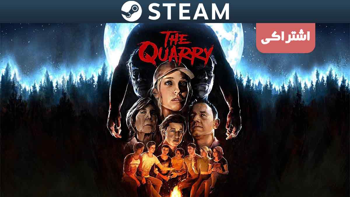 اکانت اشتراکی استیم The Quarry Deluxe Edition — تصویر ۲