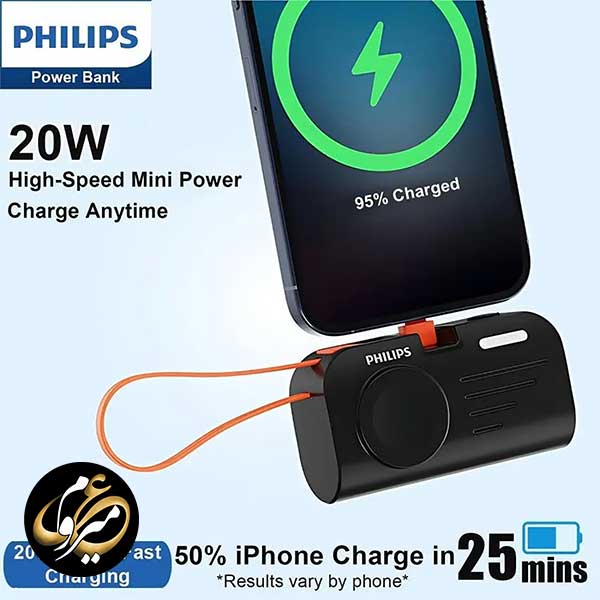 پاوربانک 5000 میلی آمپر فیلیپس مدل Philips DLP2552 — تصویر ۵