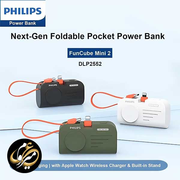 پاوربانک 5000 میلی آمپر فیلیپس مدل Philips DLP2552 — تصویر ۶