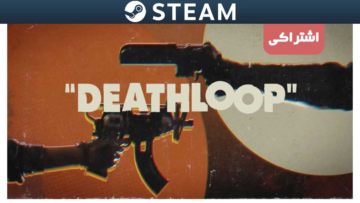 اکانت اشتراکی استیم DEATHLOOP — تصویر ۲