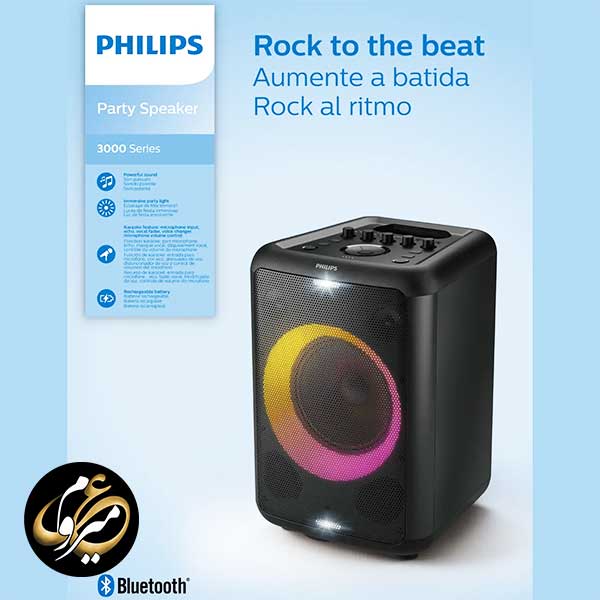 اسپیکر بلوتوثی قابل حمل فیلیپس مدل Philips TAX3206 — تصویر ۷