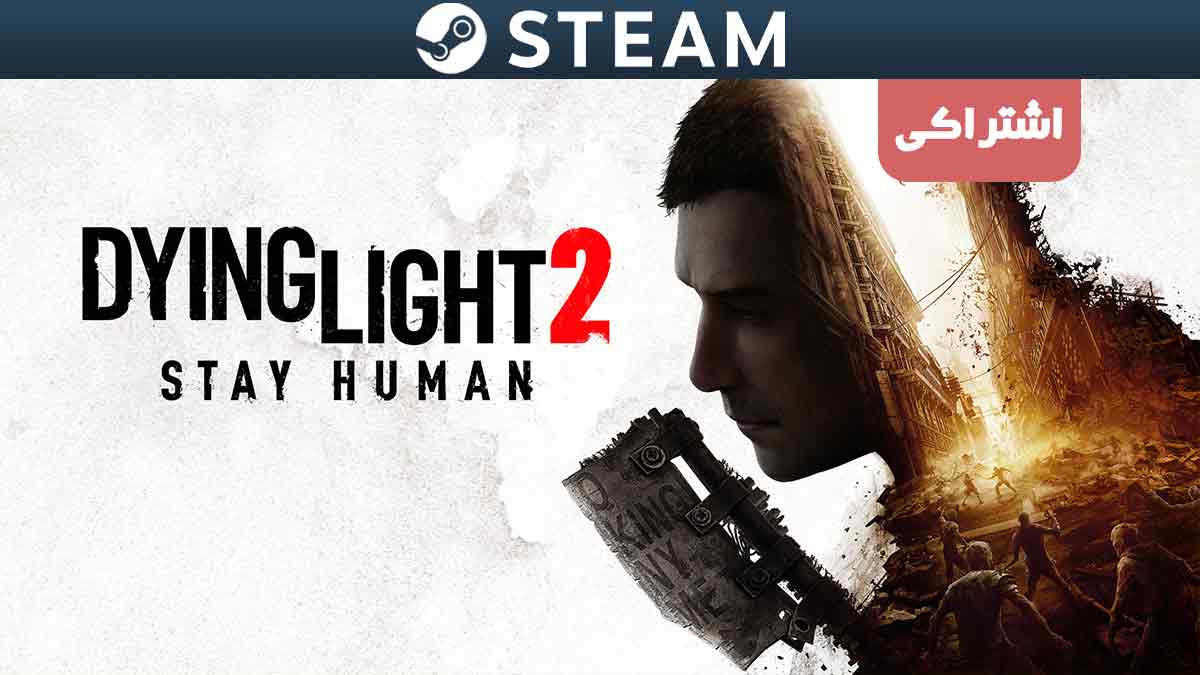 اکانت اشتراکی استیم Dying Light 2 Stay Human — تصویر ۲