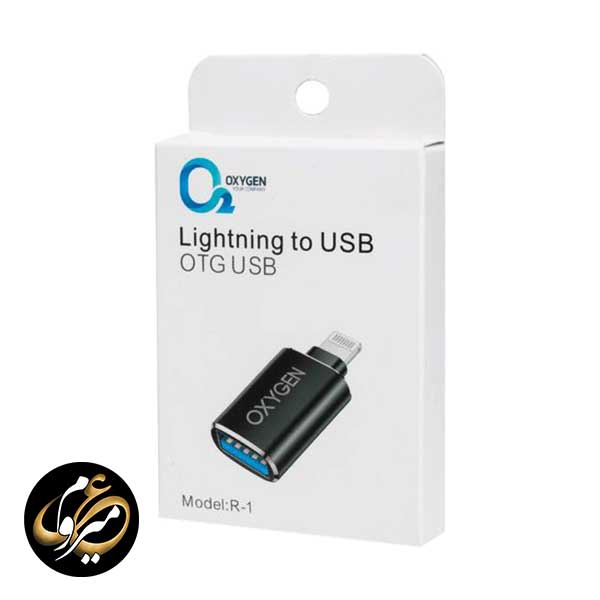 مبدل OTG لایتنینگ اکسیژن مدل OXYGEN Lightnin to USB R-1 — تصویر ۳