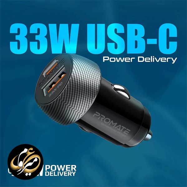 شارژر فندکی پرومیت مدل Promate DRIVEGEAR-PD33 — تصویر ۴