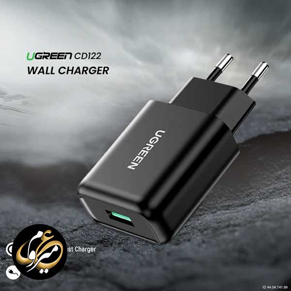 شارژر دیواری 18 وات یوگرین مدل Ugreen CD122 — تصویر ۷