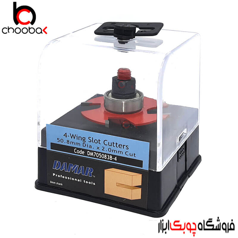 تیغ شیار زن افقی 2 میلیمتر با بلبرینگ دامار کد DM705083B-4 — تصویر ۵